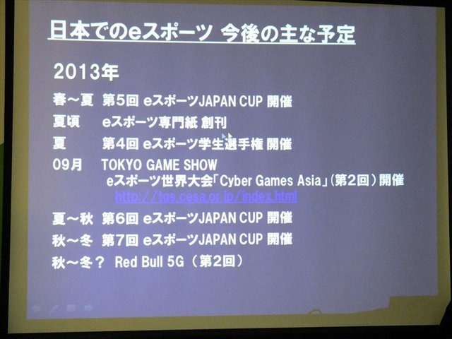 15日、サイバーエージェント・ベースキャンプにて「黒川塾（七）」が行われました。黒川塾は数々のエンターテイメント業界を遍歴した黒川文雄氏が開催する毎月、恒例のイベント。今回も豪華なゲスト陣が招かれ、「僕らのゲーム業界ってなんだ・・・！？」と題し、ユーザ