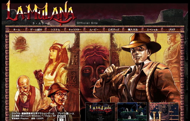 先日、PCゲーム配信プラットフォームSteamと『LA-MULANA』の発売日を決める相談をしていた時の出来事です。