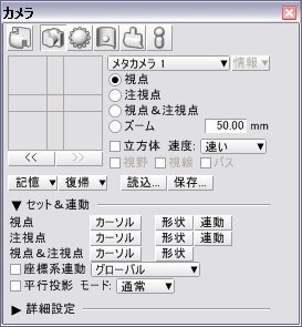 実際にShade 11を使ったロボットのモデリングを体験してみましょう。今回からは、“Shadeの神様”園田浩二氏に教えていただきます。Shade 11をお持ちでない方も、イーフロンティアのホームページから体験版がダウンロードできるので、ぜひShade 11のモデリングを体験し