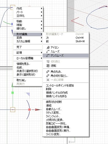 実際にShade 11を使ったロボットのモデリングを体験してみましょう。今回からは、“Shadeの神様”園田浩二氏に教えていただきます。Shade 11をお持ちでない方も、イーフロンティアのホームページから体験版がダウンロードできるので、ぜひShade 11のモデリングを体験し