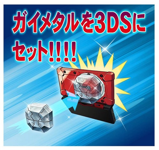 カプコンは、ニンテンドー3DSソフト『ガイストクラッシャー』を発表しました。