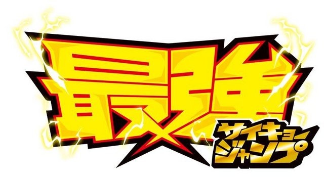 カプコンは、ニンテンドー3DSソフト『ガイストクラッシャー』を発表しました。