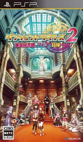 メディアクリエイト提供、国内ゲームソフト売上ランキングです。