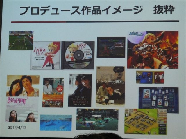 国際ゲーム開発者協会日本（IGDA日本）は4月13日に毎年、好例となっているGDC2013報告会を開催しました。本会合では、黒川塾やインディーズゲーム『モンケン』の発表などでゲーム業界を賑わかせている黒川文雄氏が、インディーズの立場から見たGDCの様子を報告しました