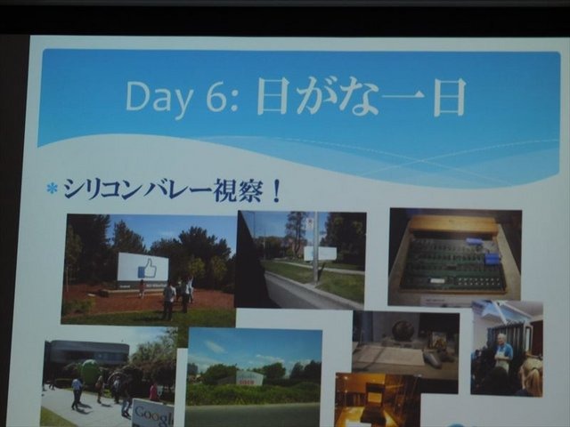 国際ゲーム開発者協会日本（IGDA日本）は4月13日に毎年、好例となっているGDC2013報告会を開催しました。本会合でサイバーズ株式会社代表取締役社長/IGDA副理事の中林寿文氏は「GDC旅行記2013」と題して、IGDAが行なっているGDC参加へのサポートについて報告しました。