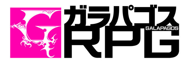 コンパイルハートは、新ゲームブランド「ガラパゴスRPG」を発足させることを発表しました。