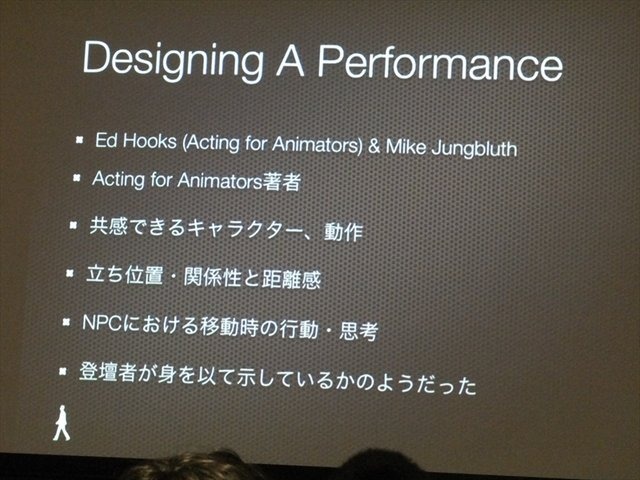 国際ゲーム開発者協会日本（IGDA日本）は4月13日、毎年恒例となっているGDC2013報告会を開催しました。セガのテクニカルアーティスト（以下TA）の麓一博氏は、GDCで行われたTA関連のBootcampについて報告しました。