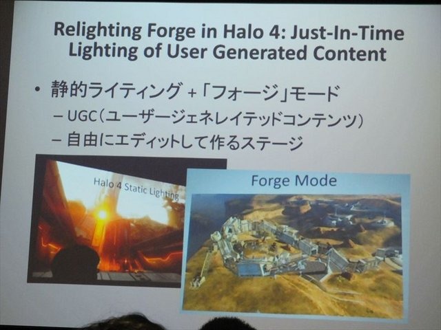 国際ゲーム開発者協会日本（IGDA日本）は4月13日に毎年恒例となっているGDC2013報告会を開催しました。株式会社セガのリードアーティストの岩出敬氏はGDCで行われたビジュアルアート関連のセッションを報告しました。