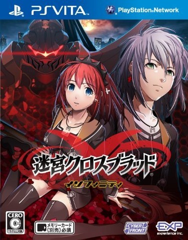 メディアクリエイト提供、国内ゲームソフト売上ランキングです。