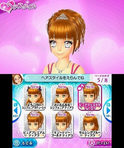 Developer S Talk 音ゲー コーデ キラキラ感 3dsタイトル プリティーリズム マイ デコレインボーウエディング にみるミドルウェアで実現した女児向けゲーム開発のこだわりとは 5枚目の写真 画像 Gamebusiness Jp