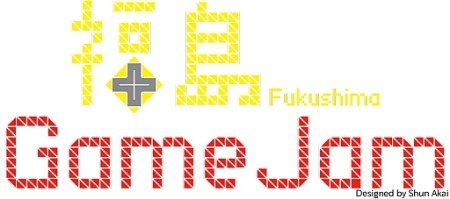 特定非営利活動法人国際ゲーム開発者協会日本（以下IGDA日本）  が、8月3日(土〜4日(日)に開催するゲーム開発イベント「  東北ITコンセプト 福島GameJam 2013  」の参加者申込受付を開始した。締め切りは6月末日まで。募集要項と参加申込は  こちら  から。