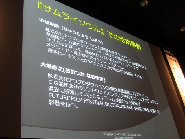 端末の性能向上と共に、さらなるリッチ化が求められているスマートフォンコンテンツ。特に国内で人気のソーシャルカードゲームでは、人気絵師が描く高画質なカードや、ゲームプレイを彩る数々のエフェクト表現が、ユーザーのゲーム体験を大きく左右する要素となります。