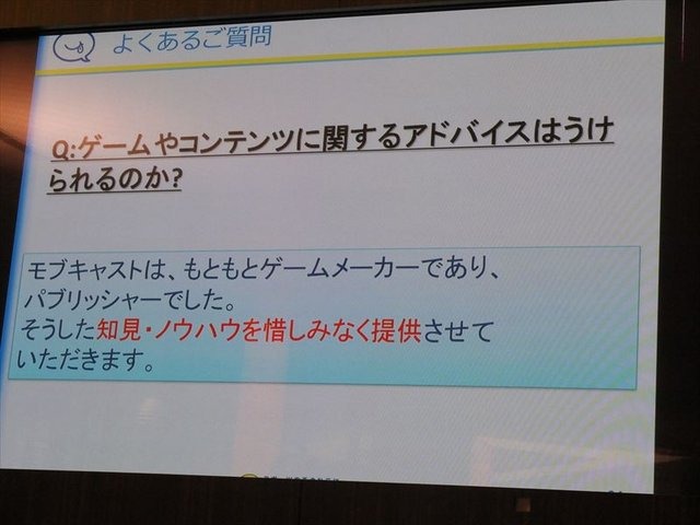 モブキャストが開催した第1回「モブキャストオープンカンファレンス」、この記事では「スポーツプラットフォームの概況」のパネルをレポートします。