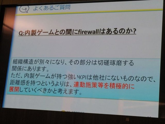 モブキャストが開催した第1回「モブキャストオープンカンファレンス」、この記事では「スポーツプラットフォームの概況」のパネルをレポートします。