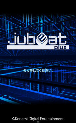 コナミデジタルエンタテインメントは、iOS向け音楽シミュレーションゲーム『jubeat plus』を、アマゾンのアプリケーション配信サービス「Amazon Android アプリストア」向けにも配信を開始しました。