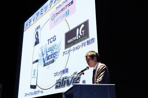 富士見書房とメディアファクトリーは6月5日に、東京・秋葉原のUDXにて新作TCGの合同発表会を開催し「アンジュ・ヴィエルジュ（Ange Vierge）」を発表しました。