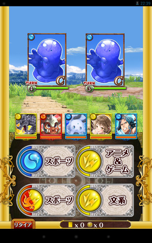 スマホゲームで急成長のコロプラ 馬場社長に聞く 魔法使いと黒猫のウィズ ヒットの背景 5枚目の写真 画像 Gamebusiness Jp スマホゲームで急成長のコロプラ 馬場社長に聞く 魔法使いと黒猫のウィズ ヒットの背景 5枚目の写真 画像 Gamebusiness Jp