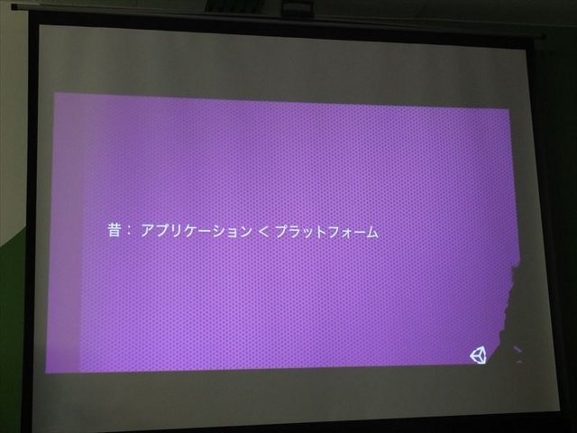 サイバーエージェント・ベースキャンプにて、黒川文雄氏が主催する「黒川塾（九）」が5月20日に行われました。今回のテーマは「Unityによるゲームの民主化は共産化か…?!」。少々、煽情的なお題ではありますが、今年の1月11日に行われた「黒川塾（伍）」の続編にあたる