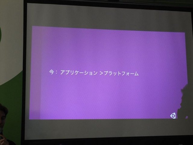 サイバーエージェント・ベースキャンプにて、黒川文雄氏が主催する「黒川塾（九）」が5月20日に行われました。今回のテーマは「Unityによるゲームの民主化は共産化か…?!」。少々、煽情的なお題ではありますが、今年の1月11日に行われた「黒川塾（伍）」の続編にあたる