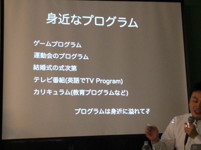 サイバーエージェント・ベースキャンプにて、黒川文雄氏が主催する「黒川塾（九）」が5月20日に行われました。今回のテーマは「Unityによるゲームの民主化は共産化か…?!」。少々、煽情的なお題ではありますが、今年の1月11日に行われた「黒川塾（伍）」の続編にあたる