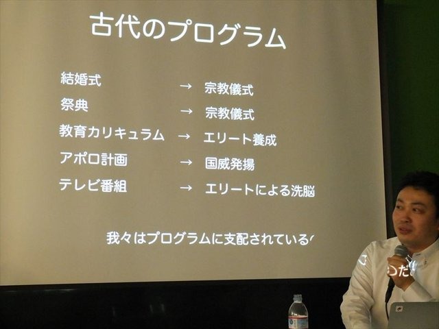 サイバーエージェント・ベースキャンプにて、黒川文雄氏が主催する「黒川塾（九）」が5月20日に行われました。今回のテーマは「Unityによるゲームの民主化は共産化か…?!」。少々、煽情的なお題ではありますが、今年の1月11日に行われた「黒川塾（伍）」の続編にあたる