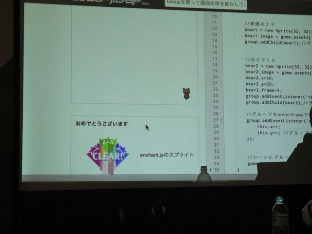 サイバーエージェント・ベースキャンプにて、黒川文雄氏が主催する「黒川塾（九）」が5月20日に行われました。今回のテーマは「Unityによるゲームの民主化は共産化か…?!」。少々、煽情的なお題ではありますが、今年の1月11日に行われた「黒川塾（伍）」の続編にあたる