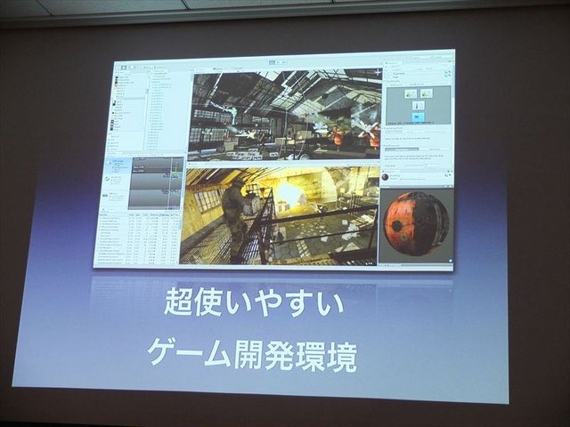 1日、IGDA日本の同人・インディーゲーム部会(SIG-Indie)が主催する第10回研究会が開かれました。「PlayStation Mobileの現状と可能性」と題された勉強会には、開発者や研究者とともにSCEのスタッフと共にミドルウェア提供会社も参加しました