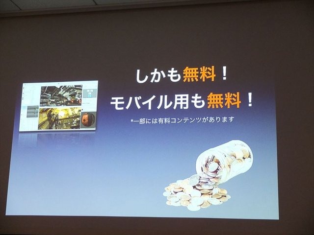 1日、IGDA日本の同人・インディーゲーム部会(SIG-Indie)が主催する第10回研究会が開かれました。「PlayStation Mobileの現状と可能性」と題された勉強会には、開発者や研究者とともにSCEのスタッフと共にミドルウェア提供会社も参加しました