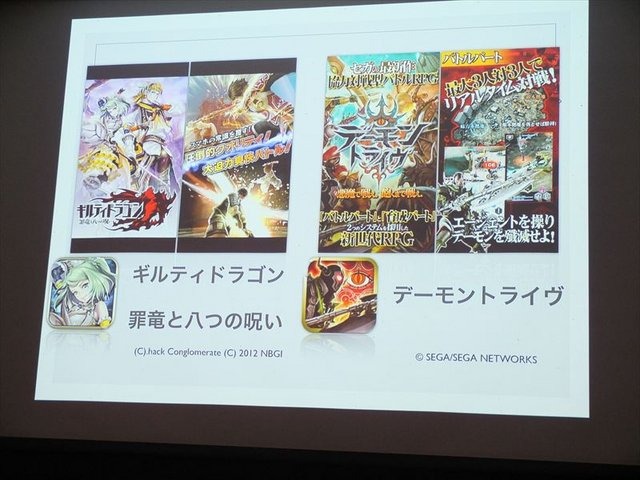 1日、IGDA日本の同人・インディーゲーム部会(SIG-Indie)が主催する第10回研究会が開かれました。「PlayStation Mobileの現状と可能性」と題された勉強会には、開発者や研究者とともにSCEのスタッフと共にミドルウェア提供会社も参加しました