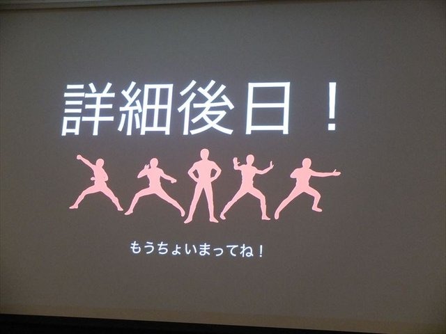 1日、IGDA日本の同人・インディーゲーム部会(SIG-Indie)が主催する第10回研究会が開かれました。「PlayStation Mobileの現状と可能性」と題された勉強会には、開発者や研究者とともにSCEのスタッフと共にミドルウェア提供会社も参加しました