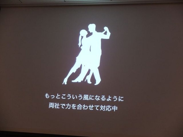1日、IGDA日本の同人・インディーゲーム部会(SIG-Indie)が主催する第10回研究会が開かれました。「PlayStation Mobileの現状と可能性」と題された勉強会には、開発者や研究者とともにSCEのスタッフと共にミドルウェア提供会社も参加しました