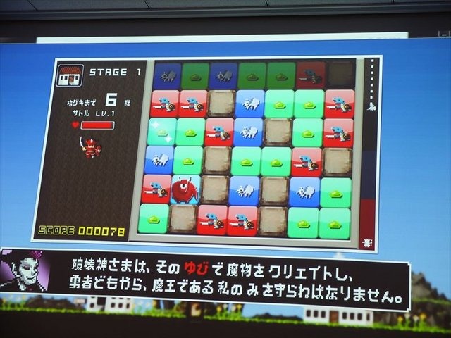 6月1日、ソニー・コンピュータエンタテインメント（SCE）のSSJ品川ビルにてIGDA日本の同人・インディーゲーム部会(SIG-Indie)が主催する第10回研究会が開かれました。