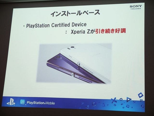 6月1日、ソニー・コンピュータエンタテインメント（SCE）のSSJ品川ビルにてIGDA日本の同人・インディーゲーム部会(SIG-Indie)が主催する第10回研究会が開かれました。