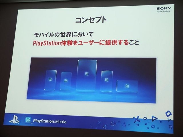 6月1日、ソニー・コンピュータエンタテインメント（SCE）のSSJ品川ビルにてIGDA日本の同人・インディーゲーム部会(SIG-Indie)が主催する第10回研究会が開かれました。