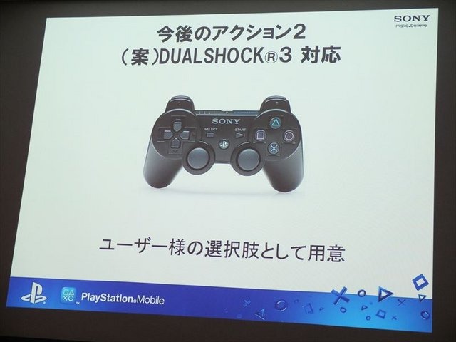 6月1日、ソニー・コンピュータエンタテインメント（SCE）のSSJ品川ビルにてIGDA日本の同人・インディーゲーム部会(SIG-Indie)が主催する第10回研究会が開かれました。