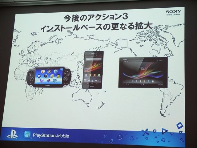 6月1日、ソニー・コンピュータエンタテインメント（SCE）のSSJ品川ビルにてIGDA日本の同人・インディーゲーム部会(SIG-Indie)が主催する第10回研究会が開かれました。