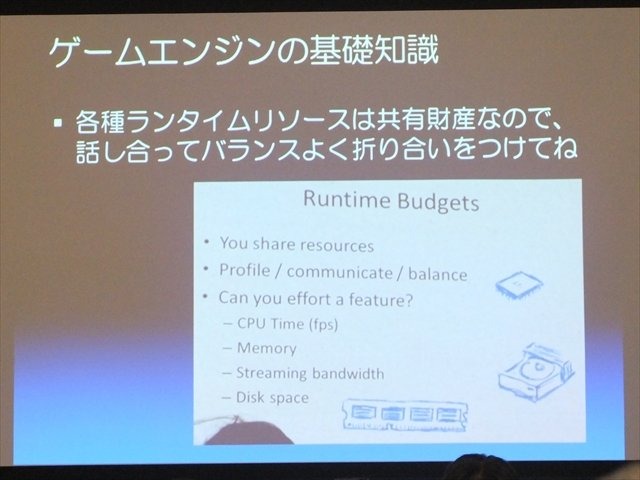 NPO法人IGDA日本オーディオ専門部会（SIG-Audio）は2013年05月24日（金）、「SIG-Audio#04　GDCオーディオ報告会」をスクウェア・エニックスで開催しました。