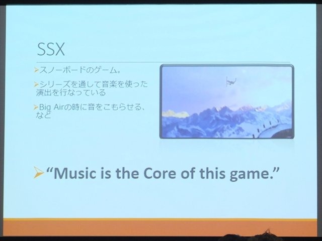 2013年05月24日（金）、スクウェア・エニックスでNPO法人IGDA日本オーディオ専門部会（SIG-Audio）主催の「SIG-Audio#04　GDCオーディオ報告会」が行われました。