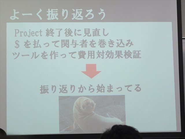 NPO法人IGDA日本のグローカリゼーション専門部会（SIG-Glocalization）は、2013年05月25日（土）に東洋美術学校で「GDC2013ローカリゼーションサミット報告会」を開催しました。