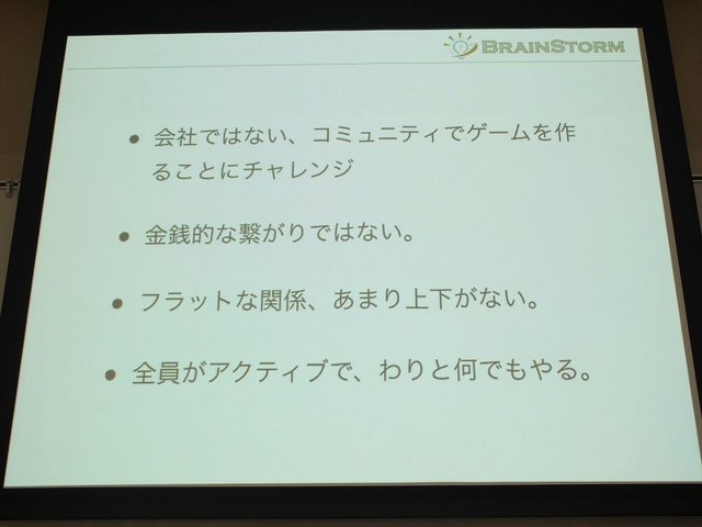 2013年6月22日、東洋美術学校で「ゲームコミュニティサミット2013」が開かれました。本イベントはゲーム開発者コミュニティによる合同イベントであり、黒川文雄氏は黒川塾の主催者として参加。現在、開発中の『モンケン』についての発表を、開発チームの飯田和敏氏、中