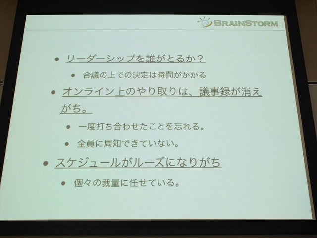 2013年6月22日、東洋美術学校で「ゲームコミュニティサミット2013」が開かれました。本イベントはゲーム開発者コミュニティによる合同イベントであり、黒川文雄氏は黒川塾の主催者として参加。現在、開発中の『モンケン』についての発表を、開発チームの飯田和敏氏、中