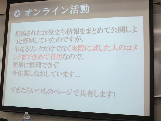 2013年6月22日、東洋美術学校で「ゲームコミュニティサミット2013」が開かれました。本イベントはゲーム開発者コミュニティによる合同イベントであり、大小様々な組織や勉強会が共同開催しております。