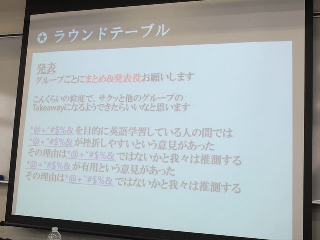 2013年6月22日、東洋美術学校で「ゲームコミュニティサミット2013」が開かれました。本イベントはゲーム開発者コミュニティによる合同イベントであり、大小様々な組織や勉強会が共同開催しております。