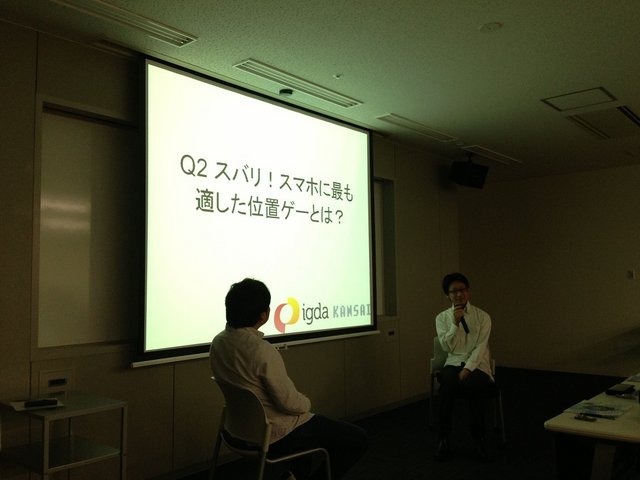 京都リサーチパークで7月5日、日本デジタルゲーム学会関西地域研究会（通称 DiGRA-K、以下、DiGRA-K)が開催されました。企画はIGDA Kansaiが、運営はゲーム検証テストなどで知られるKINSHAが担当する産学連携体制で行われています。