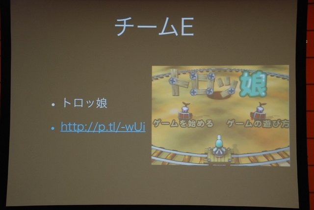 GTMF 2013大阪で19日、 Photon Cloudは「2日でネットワークゲームを作る ?　Photon Cloud をメインとした GameJam レポート」と題した講演を行いました。