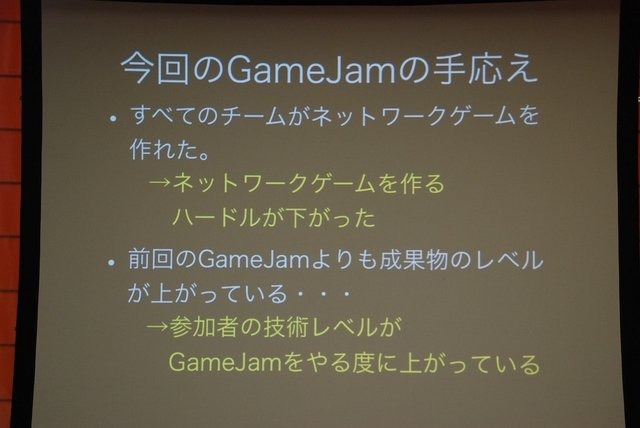 GTMF 2013大阪で19日、 Photon Cloudは「2日でネットワークゲームを作る ?　Photon Cloud をメインとした GameJam レポート」と題した講演を行いました。