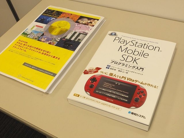 デジタルハリウッド大学は、7月20日と21日に「PlayStation　Mobile GameJam 2013 Summer」を開催しました。