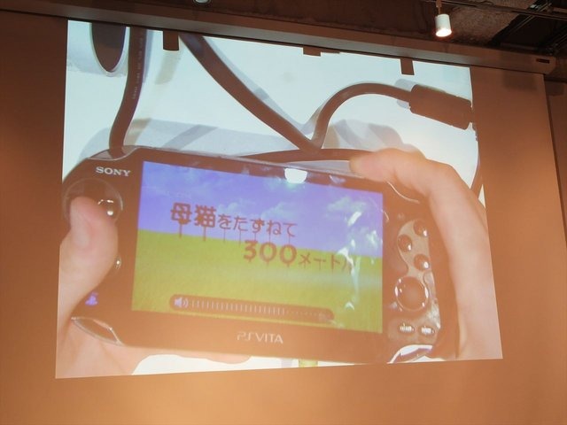 7月20日から21日にかけてデジタルハリウッド大学にて「PlayStation　Mobile GameJam 2013 Summer」が開催されました。先日レポートしたとおり、本イベントはPlayStation Mobile向けのゲームを2日間という短時間で制作するGameJamです。今回は2日目に行われた中間発表の