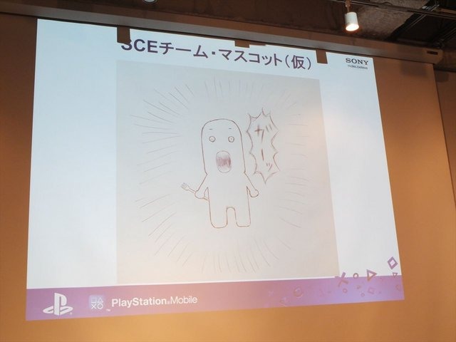 7月20日から21日にかけてデジタルハリウッド大学にて「PlayStation　Mobile GameJam 2013 Summer」が開催されました。先日レポートしたとおり、本イベントはPlayStation Mobile向けのゲームを2日間という短時間で制作するGameJamです。今回は2日目に行われた中間発表の