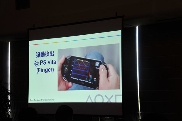日本のゲーム開発を語る上で最も重要な企業の1つ、ソニー・コンピュータエンタテインメントもGTMF大阪に登場しました。テーマは大きく分けて5つ。ツールとミドルウェア・PhyreEngine・Unity for PlayStation・PlayStation Vita テクノロジー・PlayViewです。
